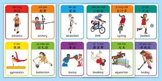 美加墨世界杯分组抽签结果凌晨揭晓！一图速览